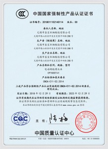 certificate (2)