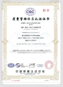 certificate (5)